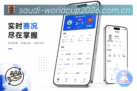 <strong>世界杯下注</strong>栏目提醒功能预览