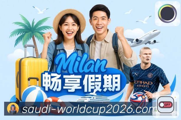 世界杯下注资讯概览