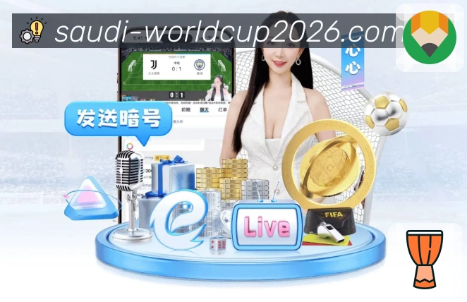 世界杯下注全能体育助手App